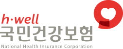 국민건강보험